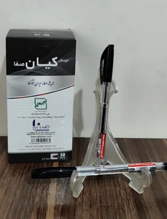 خودکار کیان (صفا) مشکی با نوک ۰.۷ میلی متر