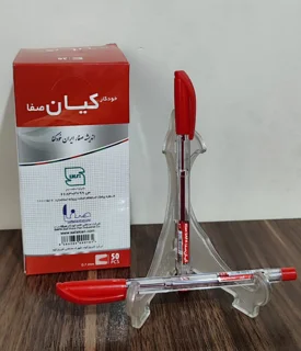 خودکار کیان (صفا) قرمز با نوک ۰.۷ میلی متر